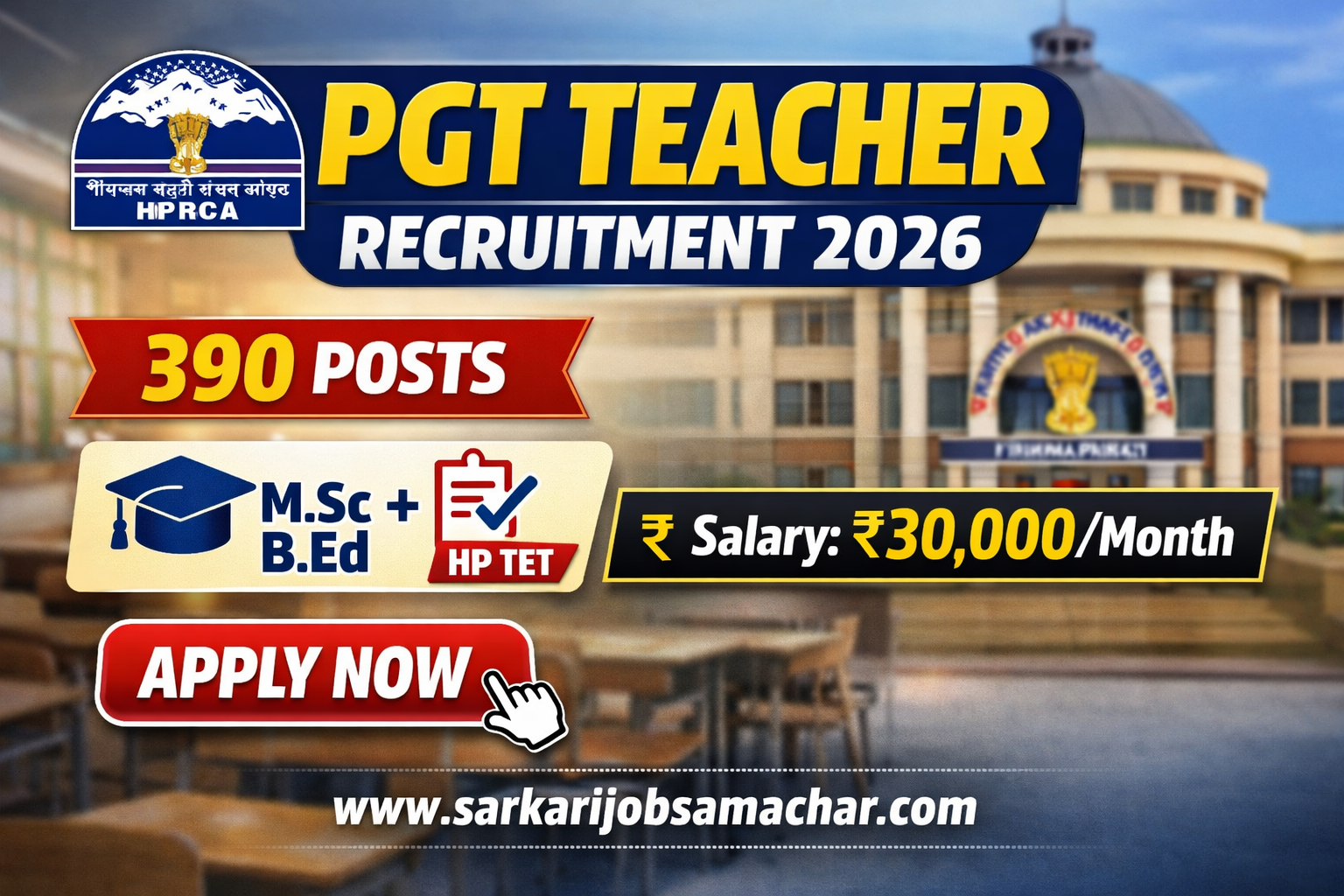 HPRCA PGT Teacher Recruitment 2026 - Apply Online for 390 Posts